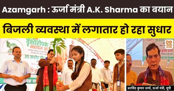 Azamgarh