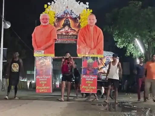 Modi-Yogi kanwar