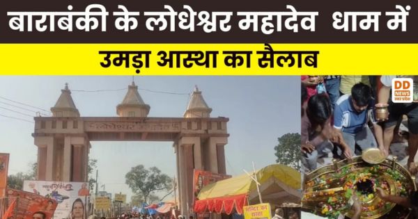 Barabanki