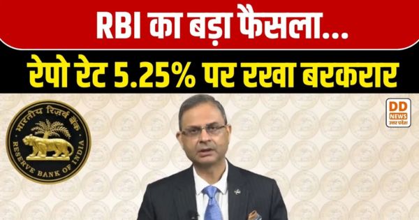 RBI MPC Meeting 2026