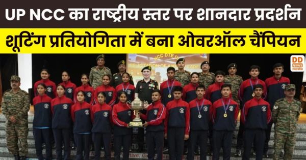 UP NCC, DD News Uttar Pradesh