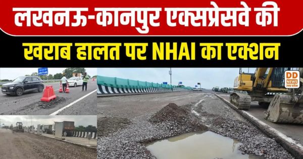 NHAI Action on Lucknow-Kanpur Expressway