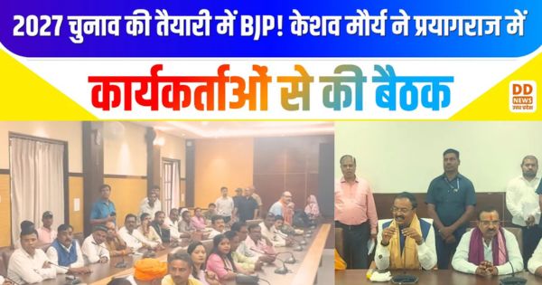 UP Election 2027, DD News Uttar Pradesh, DD News UP
