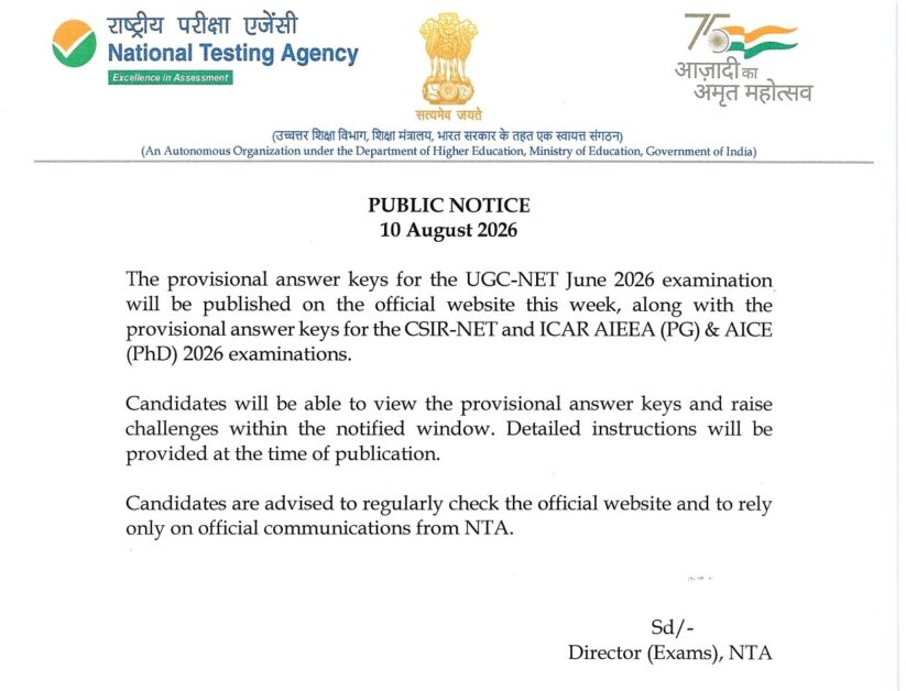UGC-NET June 2026