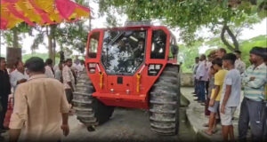 Gonda, SHERP
