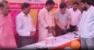 Kannauj 