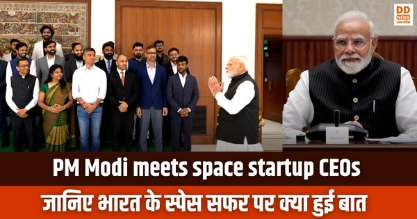 PM Modi meets space startup CEOs