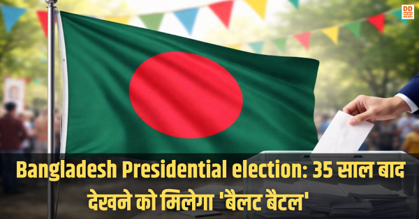 Bangladesh Presidential election