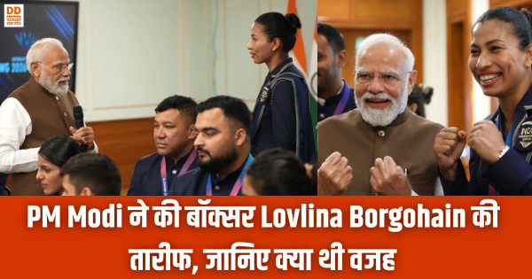 Commonwealth Games 2026, Lovlina Borgohain, PM Modi