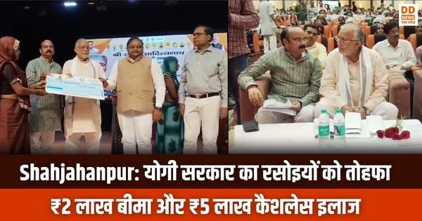 Shahjahanpur
