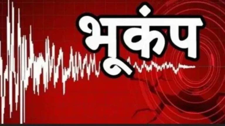 Earthquake News : लेह-लद्दाख में सुबह-सुबह कांपी धरती, 5.5 तीव्रता के भूकंप से मचा हड़कंप । DD News Uttar Pradesh