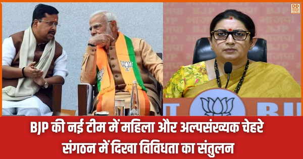 BJP, national team