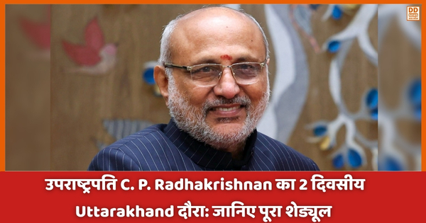 C. P. Radhakrishnan, Uttarakhand