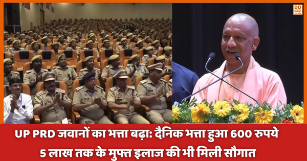 UP PRD