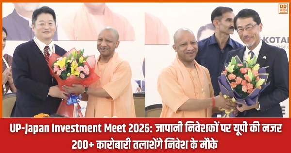 UP-Japan Investment Meet 2026