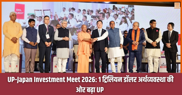 UP-Japan Investment Meet 2026