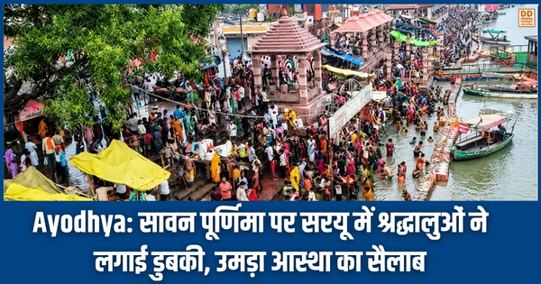 Ayodhya