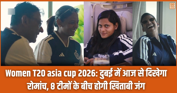 Women T20 asia cup 2026