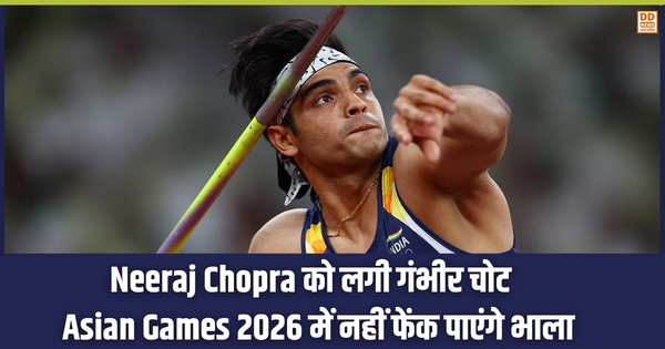Neeraj Chopra, Asian Games 2026