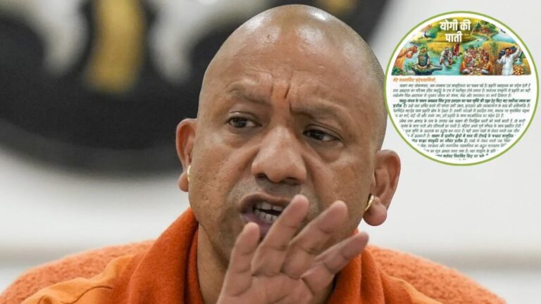 CM Yogi Letter: श्रावण मास पर सीएम योगी का संदेश, जल संरक्षण और प्रकृति बचाने का लिया संकल्प