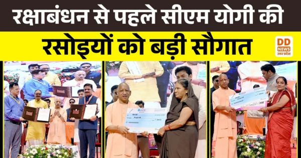 UP PM Poshan Rasoiya Mandey Hike