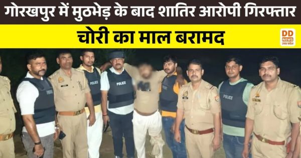 Gorakhpur encounter
