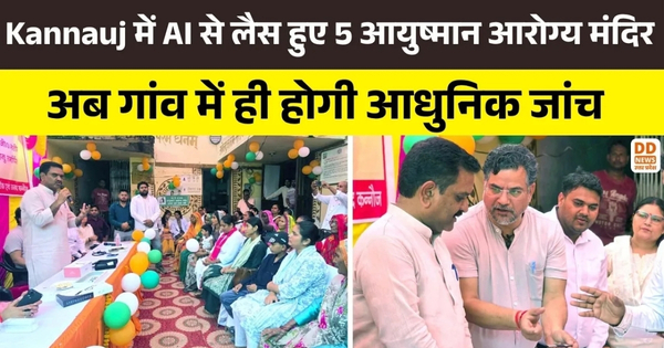 Kannauj