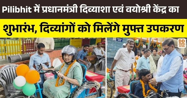 Pilibhit