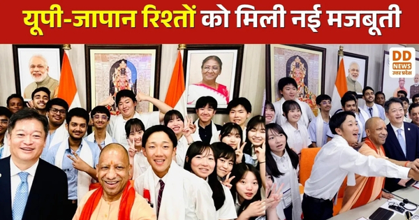 UP-Japan Partnership: Lucknow में CM Yogi ने बच्चों संग ली सेल्फी, निवेश पर मंथन