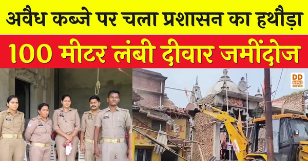Chamunda Devi Temple Sambhal: अवैध कब्जे पर चला प्रशासन का हथौड़ा, 100 मीटर लंबी दीवार जमींदोज