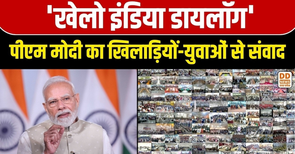 Khelo India Dialogue