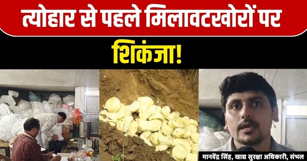 UP Food Department big action