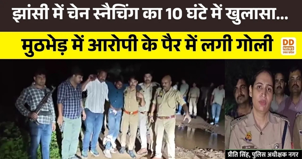 Jhansi