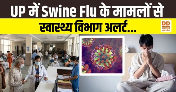 UP Viral Fever Alert