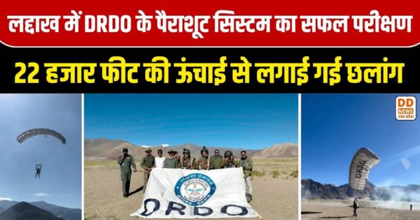 Ladakh, drdo