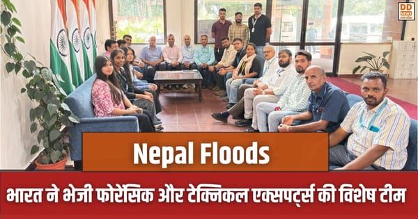 Nepal Floods, राजदूत नवीन श्रीवास्तव