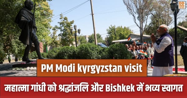 PM Modi kyrgyzstan visit