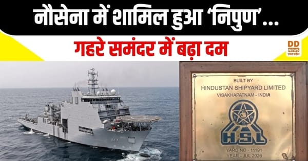 INS Nipun