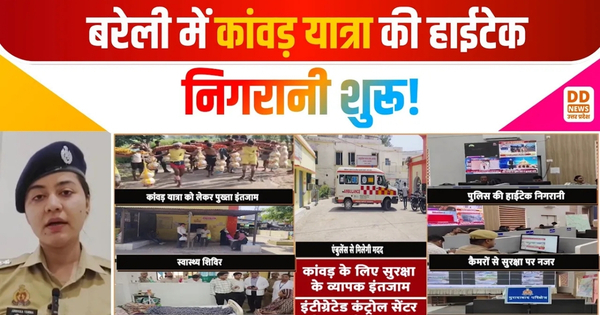 Kanwar Yatra 2026
