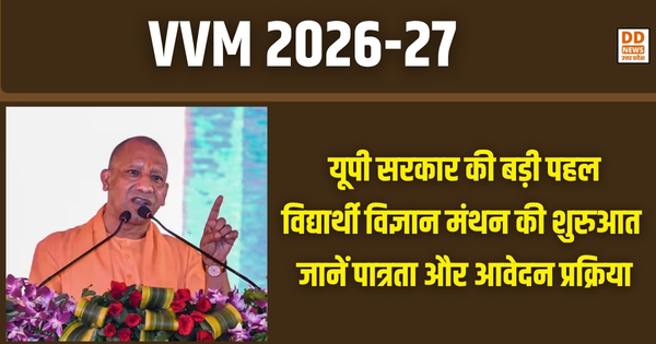 VVM 2026-27