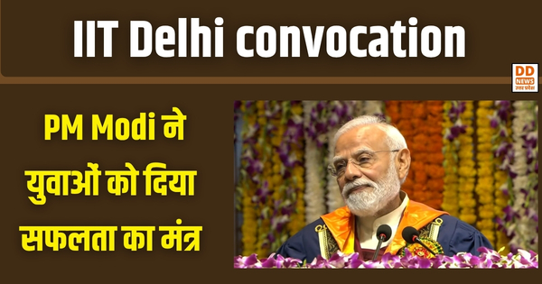 IIT Delhi convocation