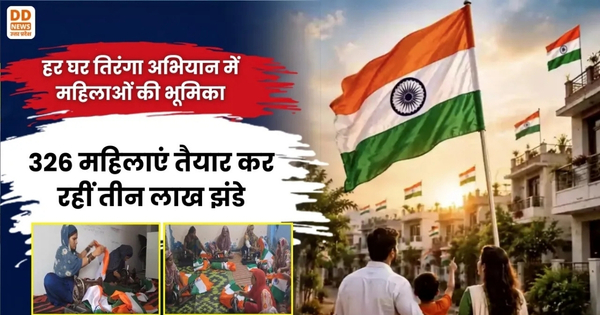 Agra, Har Ghar Tiranga, DD News Uttar Pradesh, DD News UP