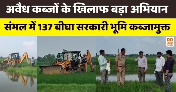 Sambhal