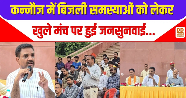 Kannauj, Asim Arun