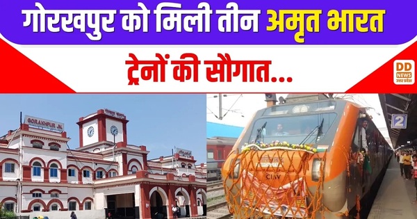 Gorakhpur