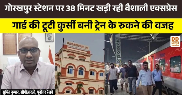Gorakhpur station