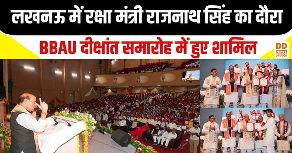 Lucknow