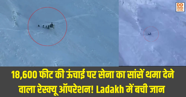18,600 फीट, ladakh, nun-kun