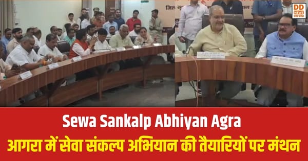 Sewa Sankalp Abhiyan Agra