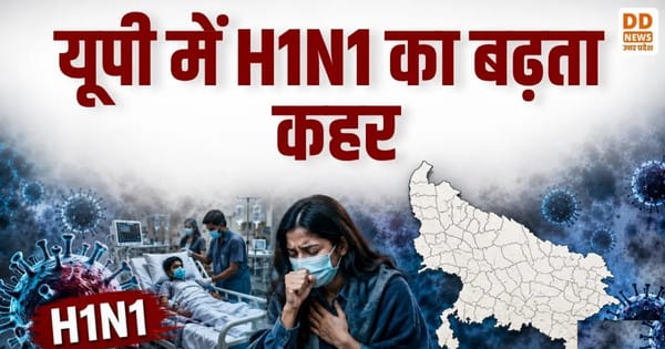 UP Swine Flu Alert, H1N1